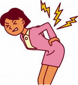 臼井式伝統霊気は腰痛にも!