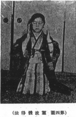 ��g�̓��@�̗l�q