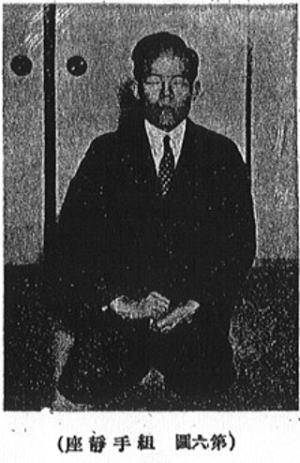 �g��Í��̗l�q