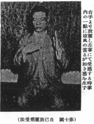 ���ȕ��슴��@�̗l�q