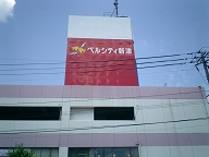 �x���V�e�BPhoto1